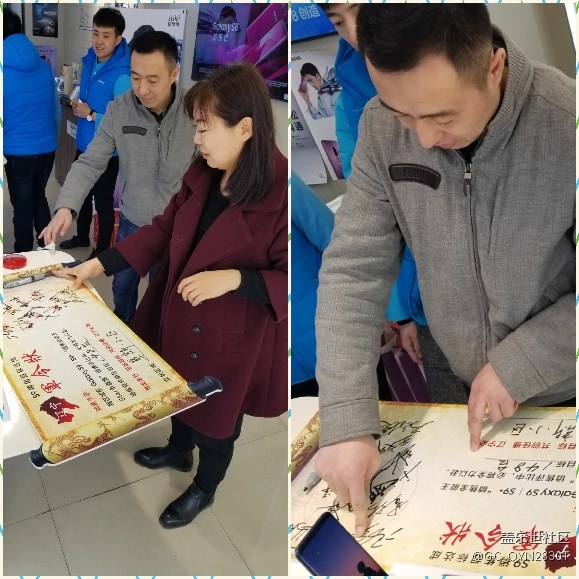 遼寧分公司+阜新小區(qū)+三星s9上市誓師動員會