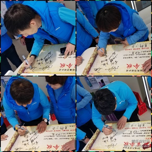 遼寧分公司+阜新小區(qū)+三星s9上市誓師動員會