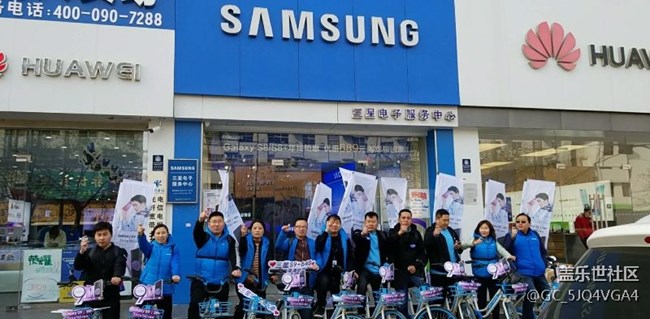 標(biāo)題: 河南分公司 商丘團(tuán)隊(duì)新時(shí)代，新征程！S9大賣！