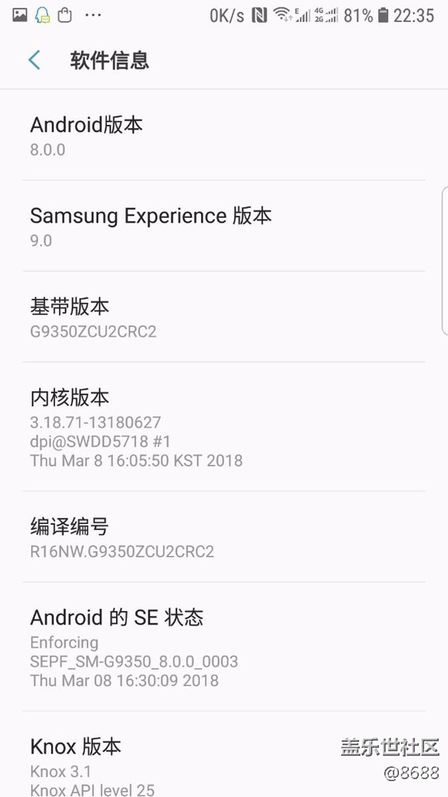國行8.0來了。誰有下載地址