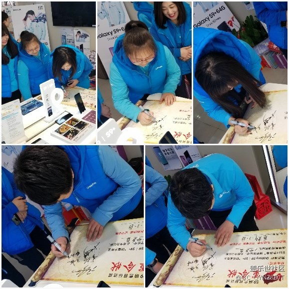 遼寧分公司+阜新小區(qū)+三星s9上市誓師動員會