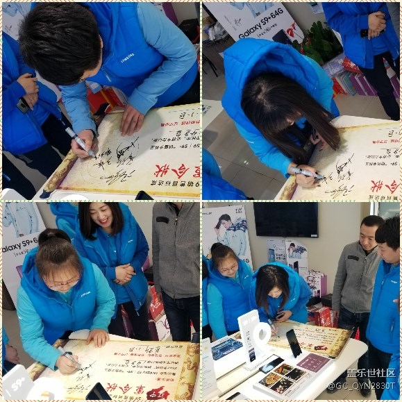 遼寧分公司+阜新小區(qū)+三星s9上市誓師動員會