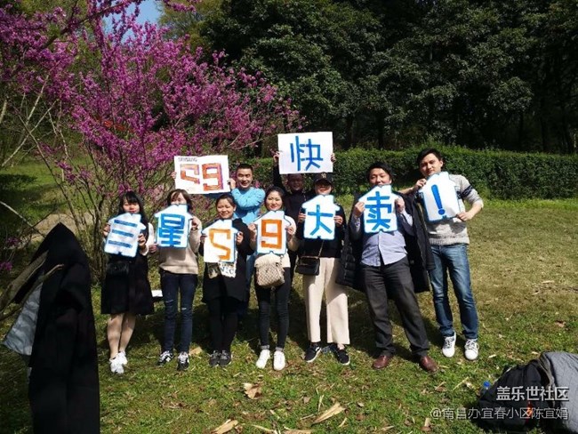 齊心協(xié)力，奮勇向前-江西分公司宜春小區(qū)