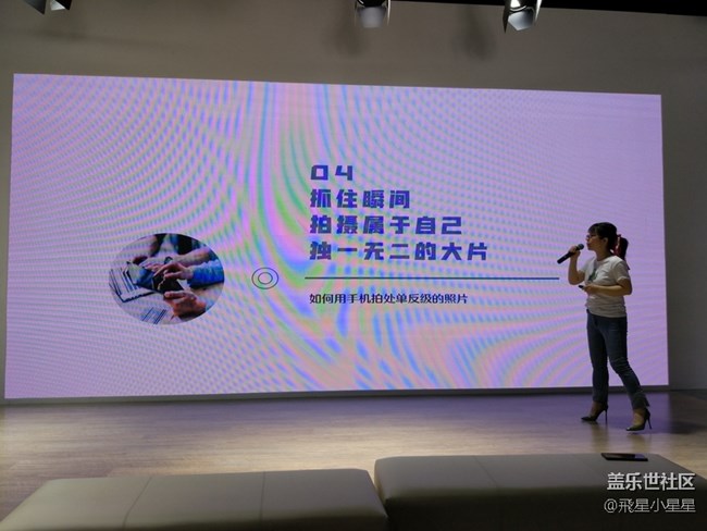 三星S9/S9+搶先體驗廣州站 大師教你用好S9拍照分享 三星S9/S9+搶先體驗廣州站 大師教你用好S9拍照分享