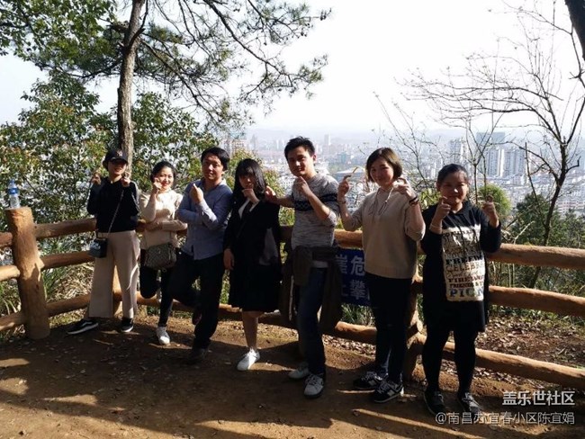 齊心協(xié)力，奮勇向前-江西分公司宜春小區(qū)