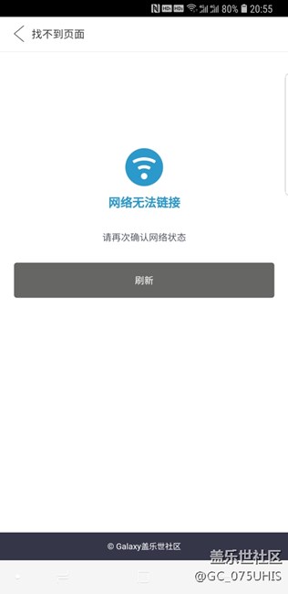 S9+的WiFi經(jīng)常傳輸不暢