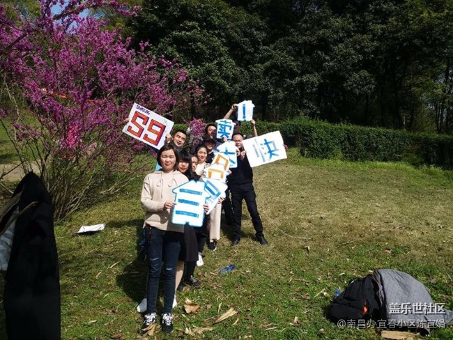 齊心協(xié)力，奮勇向前-江西分公司宜春小區(qū)