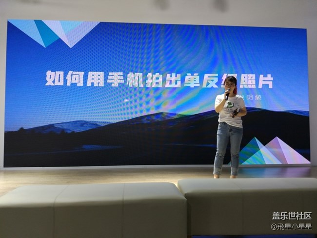 三星S9/S9+搶先體驗廣州站 大師教你用好S9拍照分享 三星S9/S9+搶先體驗廣州站 大師教你用好S9拍照分享