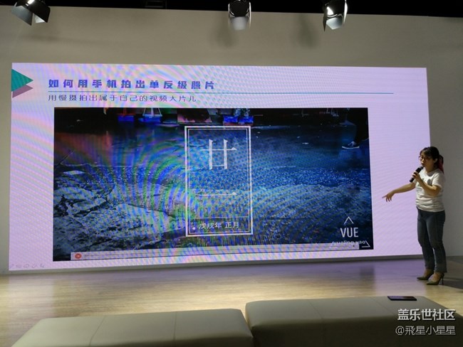 三星S9/S9+搶先體驗廣州站 大師教你用好S9拍照分享 三星S9/S9+搶先體驗廣州站 大師教你用好S9拍照分享