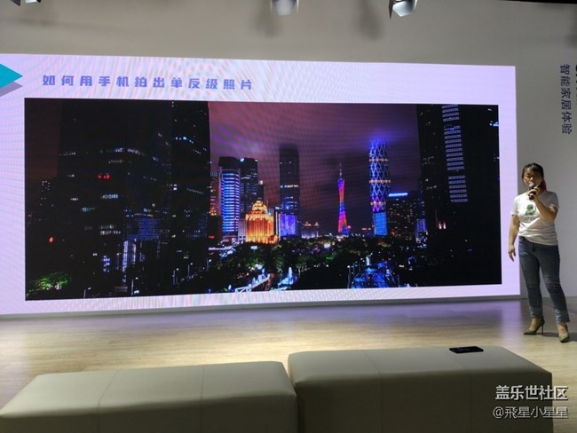 三星S9/S9+搶先體驗廣州站 大師教你用好S9拍照分享 三星S9/S9+搶先體驗廣州站 大師教你用好S9拍照分享