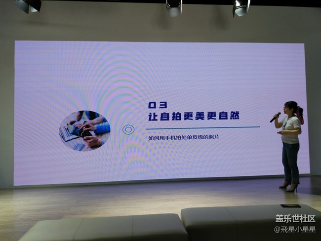 三星S9/S9+搶先體驗廣州站 大師教你用好S9拍照分享 三星S9/S9+搶先體驗廣州站 大師教你用好S9拍照分享