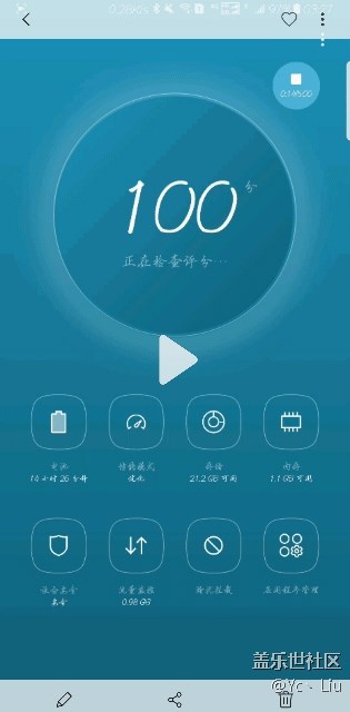 常規(guī)管理－電池，點左上角的返回鍵直接進(jìn)入智能管理器
