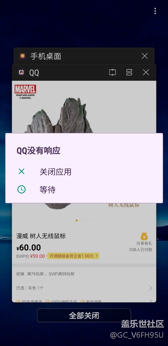 三星s8+什么時(shí)候升級(jí)安卓8.0版？