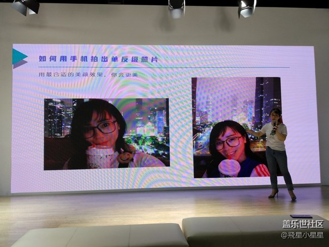 三星S9/S9+搶先體驗廣州站 大師教你用好S9拍照分享 三星S9/S9+搶先體驗廣州站 大師教你用好S9拍照分享