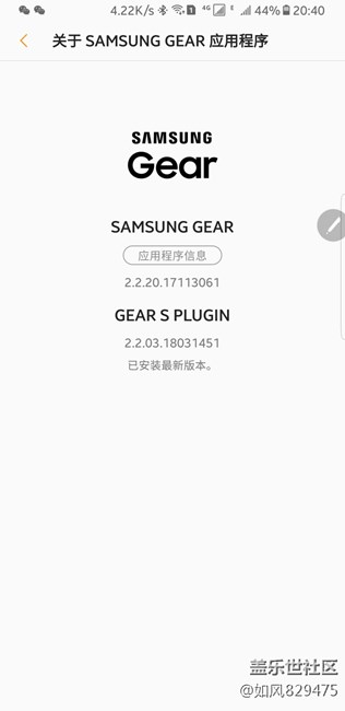 問一下，各位最近S3是不是都掉電厲害??！