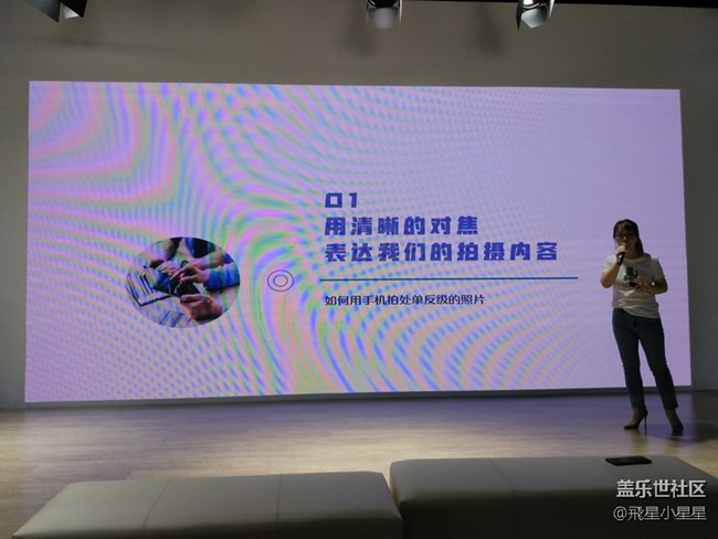 三星S9/S9+搶先體驗廣州站 大師教你用好S9拍照分享 三星S9/S9+搶先體驗廣州站 大師教你用好S9拍照分享