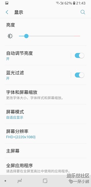大家?guī)兔纯磗9+的續(xù)航正不正常呢？