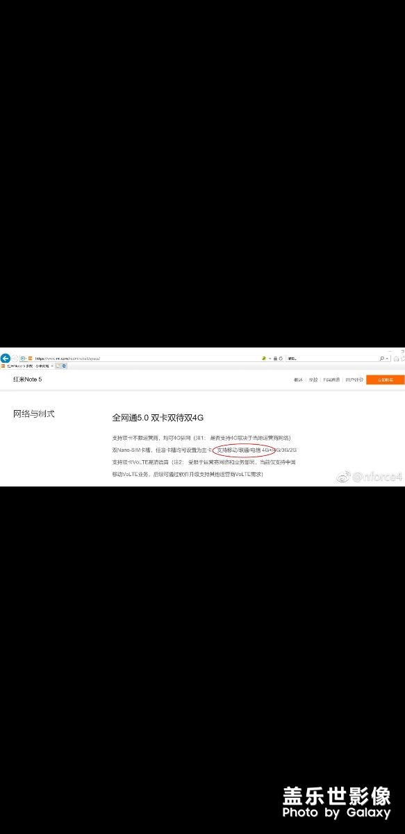 Note8屏幕橫紋波動