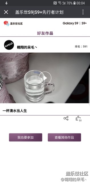 先行者活動耳機到手了哈哈，穩(wěn)穩(wěn)的