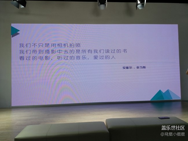 三星S9/S9+搶先體驗廣州站 大師教你用好S9拍照分享 三星S9/S9+搶先體驗廣州站 大師教你用好S9拍照分享