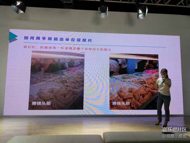 三星S9/S9+搶先體驗廣州站 大師教你用好S9拍照分享 三星S9/S9+搶先體驗廣州站 大師教你用好S9拍照分享