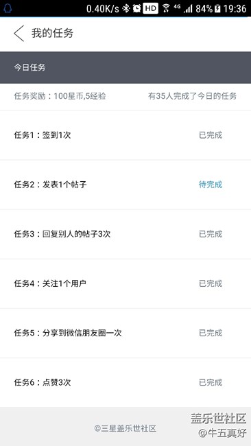 帖子發(fā)不出去