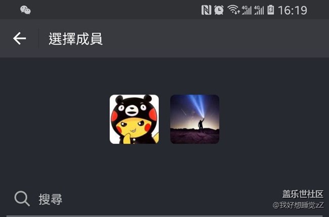 微信部分按鈕消失！