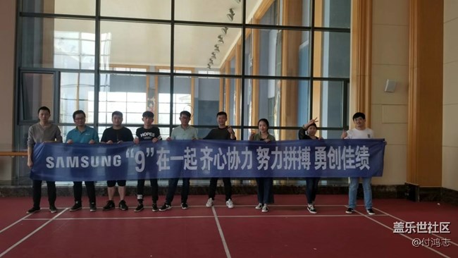 新疆分公司 伊寧小區(qū) "9"在一起，團(tuán)結(jié)一心