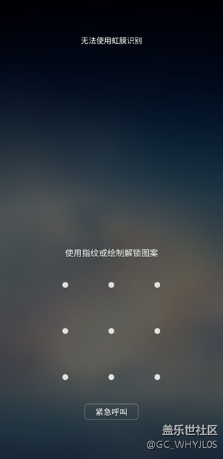 視頻電話以后無法虹膜？