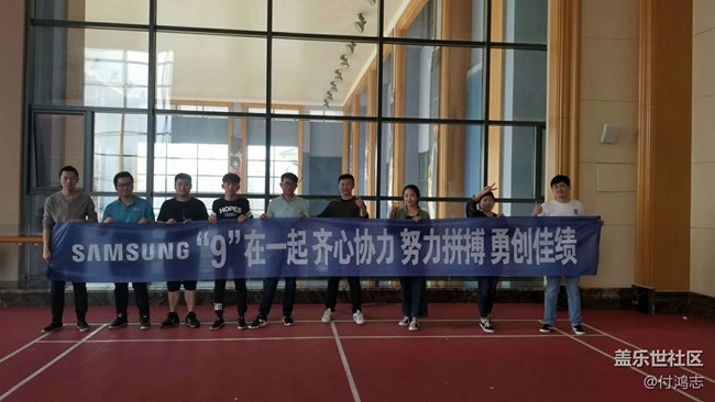 新疆分公司  伊寧小區(qū)  “9”在一起，團(tuán)結(jié)一心