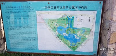 踏青春游青島城陽(yáng)奧林匹克雕塑園