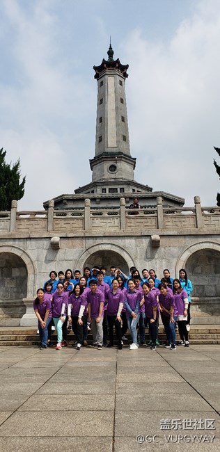 “湘軍先鋒，9看長(zhǎng)沙”湖南分公司長(zhǎng)沙小區(qū)S9動(dòng)員大會(huì)