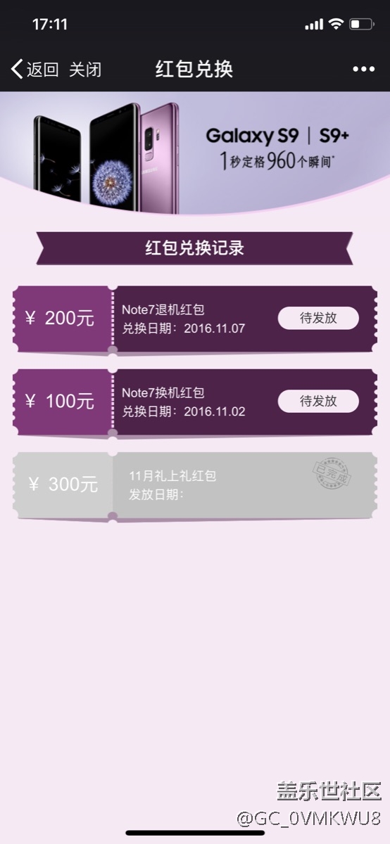 有沒(méi)有人知道這個(gè)該怎么辦？