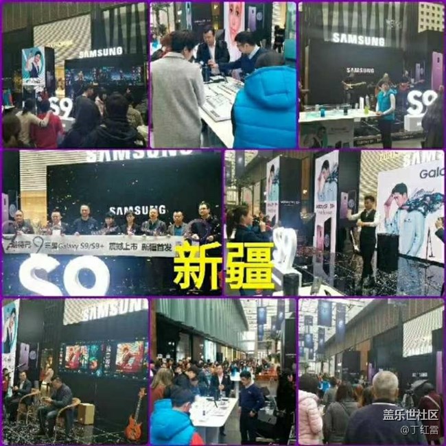 《團(tuán)結(jié)凝聚力量，實(shí)干創(chuàng)造未來》新疆分公司 克拉瑪依小區(qū)