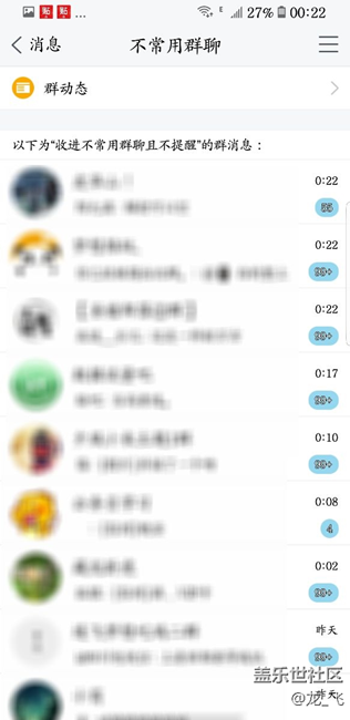 這個(gè)設(shè)置是怎么設(shè)置的啊，怎么變回去