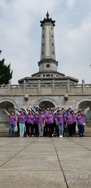 “湘軍先鋒，9看長(zhǎng)沙”湖南分公司長(zhǎng)沙小區(qū)S9動(dòng)員大會(huì)