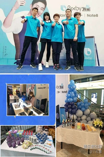 《團(tuán)結(jié)凝聚力量，實(shí)干創(chuàng)造未來》新疆分公司 克拉瑪依小區(qū)