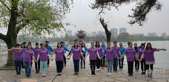 “湘軍先鋒，9看長(zhǎng)沙”湖南分公司長(zhǎng)沙小區(qū)S9動(dòng)員大會(huì)