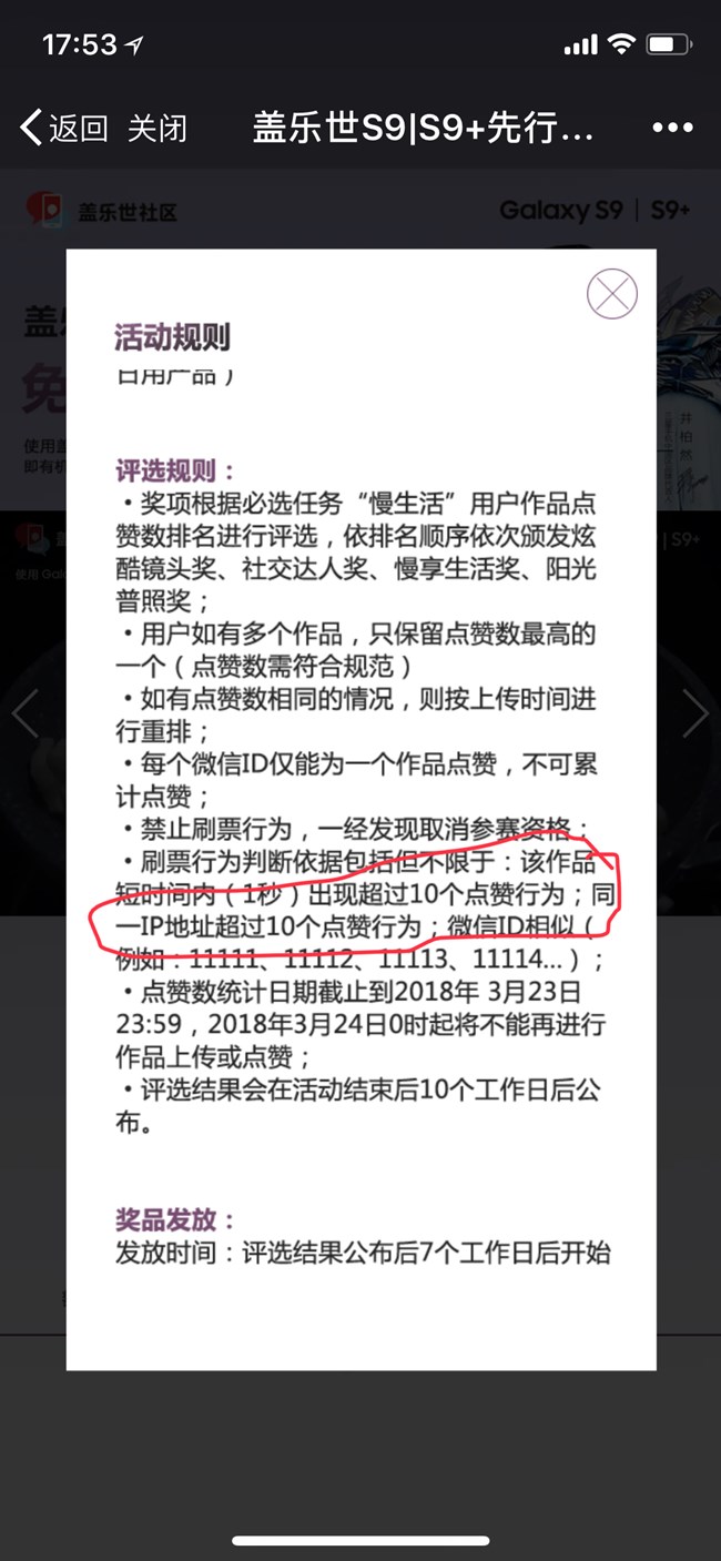 Note7還在途中，S7已經(jīng)上路，希望不會(huì)變成失望