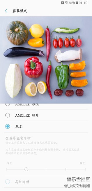 兄弟們，你們屏幕不選自適應是紅色的嗎？