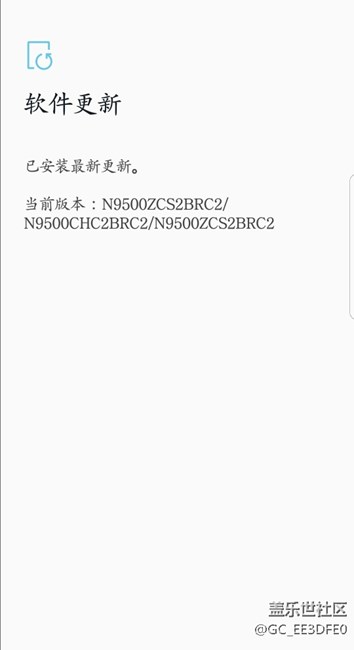 note8國行今日更新