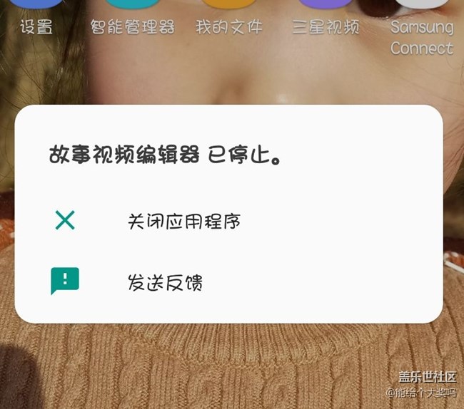 泄露版8。0相冊(cè)bug