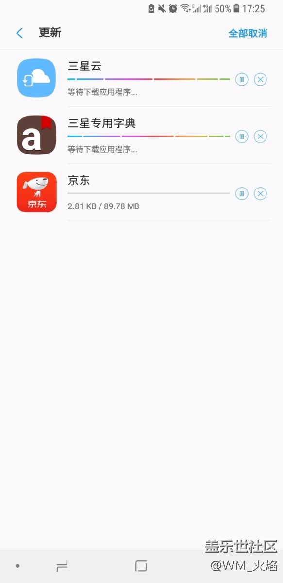 三星云還有這個(gè)app？