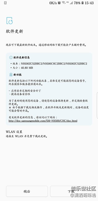 國(guó)行更新了………