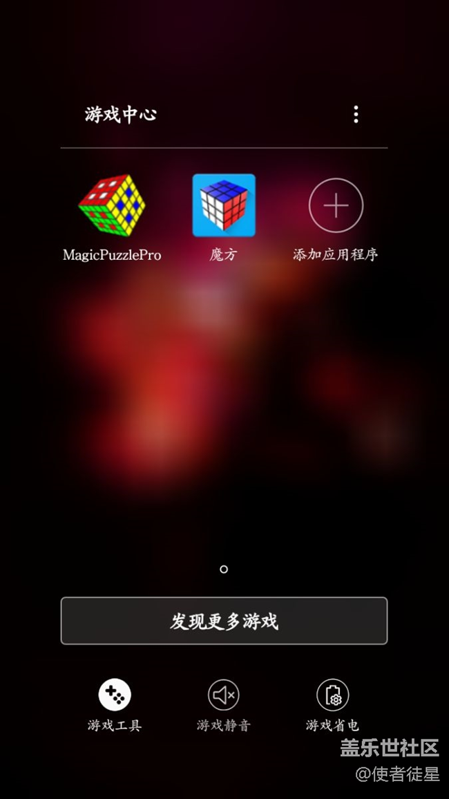 閑著在Google上搜索魔方