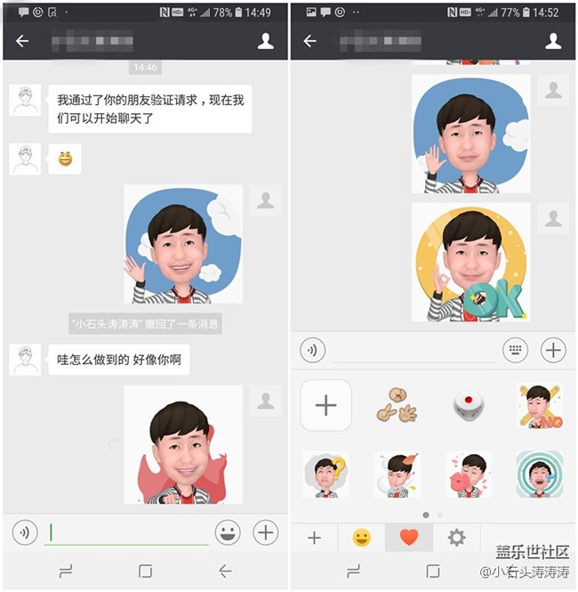 【你不知道的蓋樂世】S9系列動態(tài)萌拍--貼紙使用教程