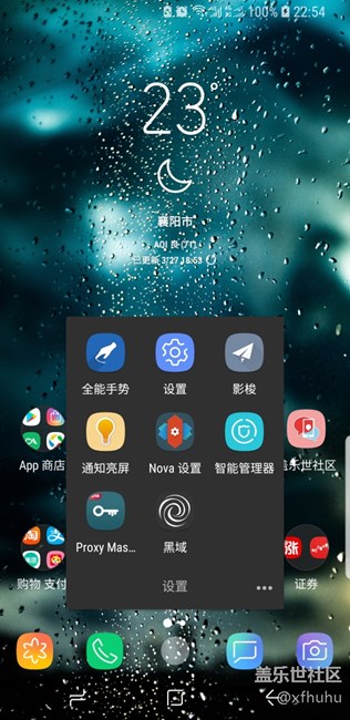 大家都裝了什么軟件啊？