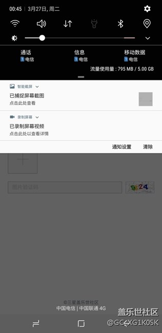 又發(fā)現(xiàn)bug了 一晚上了