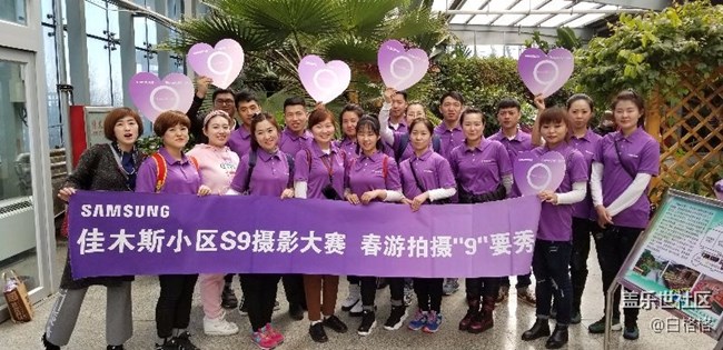 黑龍江分公司佳木斯小區(qū)  【星夢小隊 "9"是強(qiáng)】