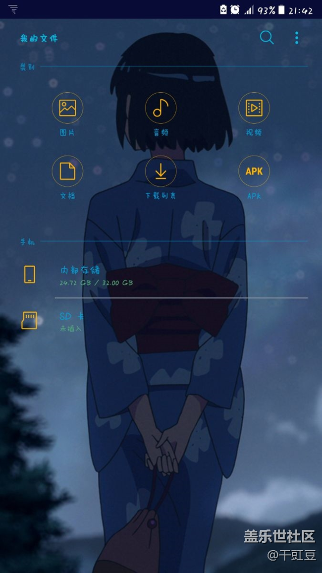 在線等，求解